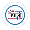 Nepali Quotes