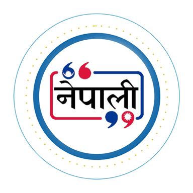 Nepali Quotes